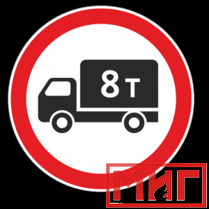 Фото 10 - 3.4 "Движение грузовых автомобилей запрещено".