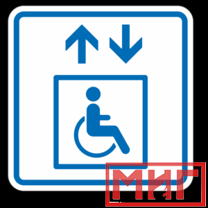 Фото 19 - ТП1.3 Лифт, доступный для инвалидов на креслах-колясках.
